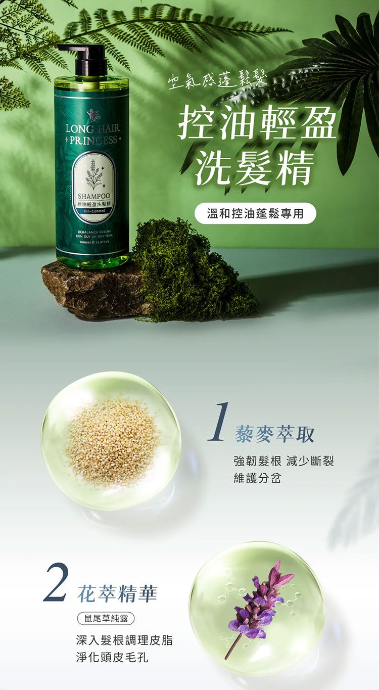 20260413103648809_750_0_80.jpg 洗髮精 頭髮清潔 修復 頭髮護理 修復 洗髮精