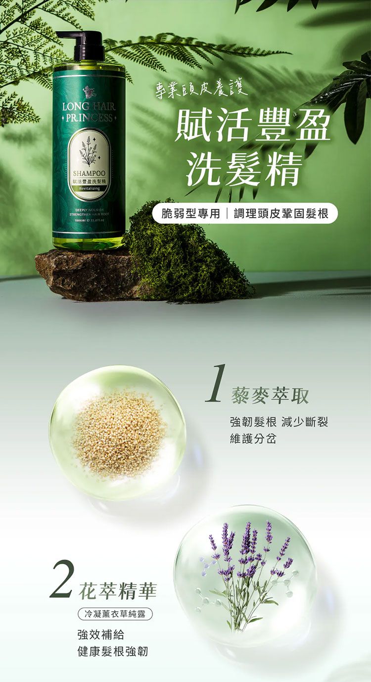 20260413103652207_750_0_80.jpg 洗髮精 頭髮清潔 修復 頭髮護理 修復 洗髮精
