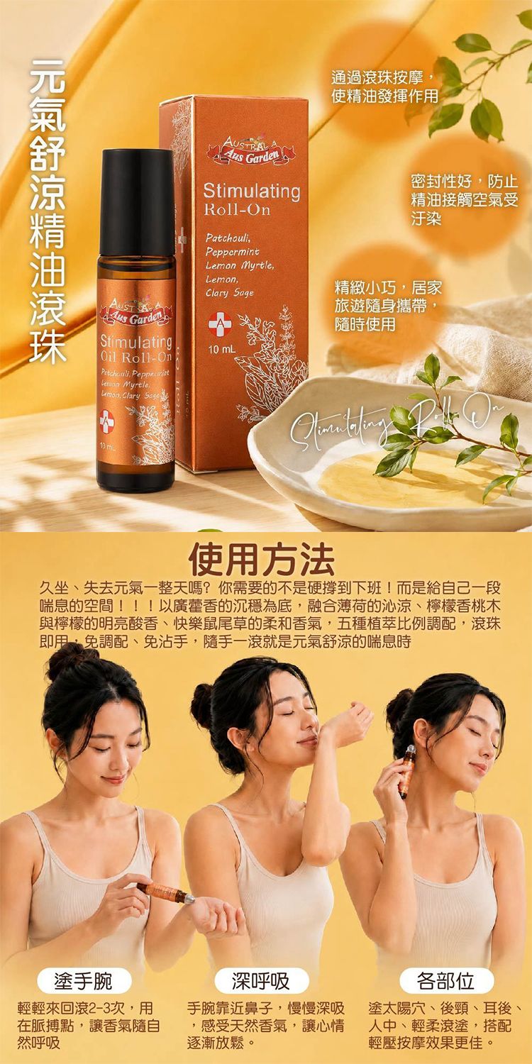 20260826171453147_750_0_80.jpg 精油 身體保養 薰衣草 精油 滾珠 精油