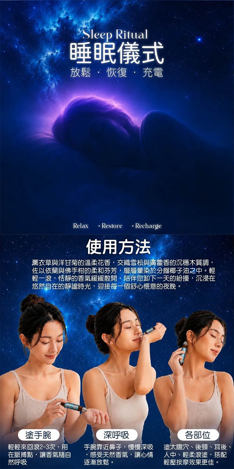 20260826171507111_750_0_80.jpg 精油 身體保養 薰衣草 精油 滾珠 精油