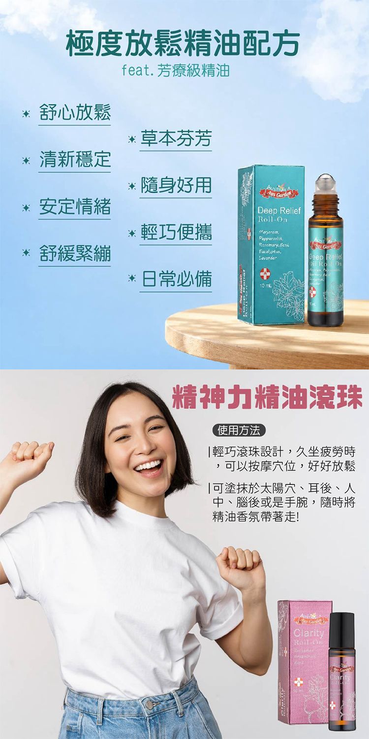 20260826171515814_750_0_80.jpg 精油 身體保養 薰衣草 精油 滾珠 精油