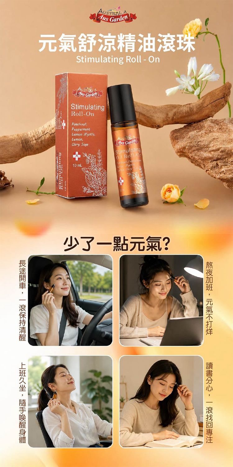 20260826171658662_750_0_80.jpg 精油 身體保養 薰衣草 精油 滾珠 精油