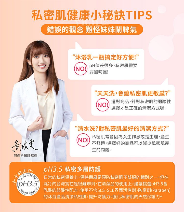 20260521172218006_750_0_80.jpg 沐浴乳 身體清潔 沐浴露 身體清潔 美白 豐潤
