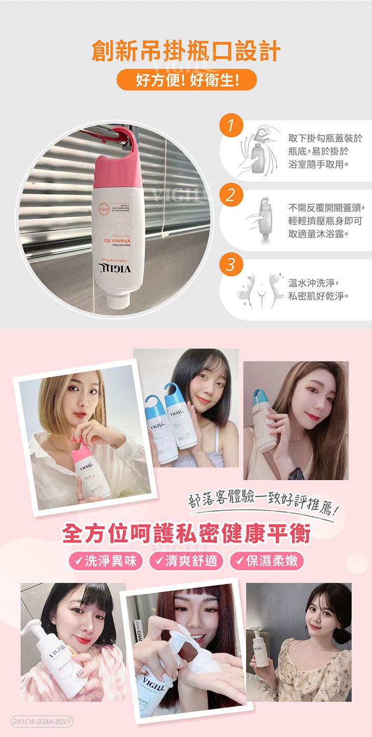 沐浴乳 身體清潔 沐浴露 身體清潔 美白 豐潤