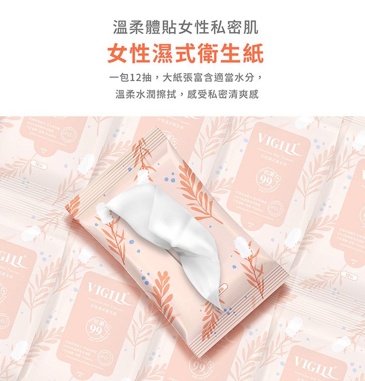 清涼 涼感 清涼 涼爽 清涼 不黏膩