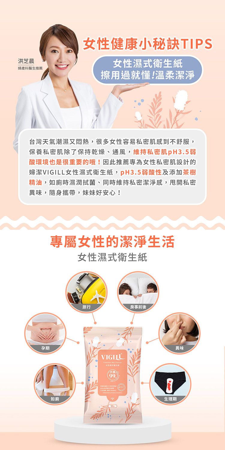 清涼 涼感 清涼 涼爽 清涼 不黏膩