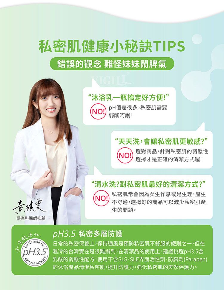 修復 豐潤 修復 臺灣 修復 舒緩