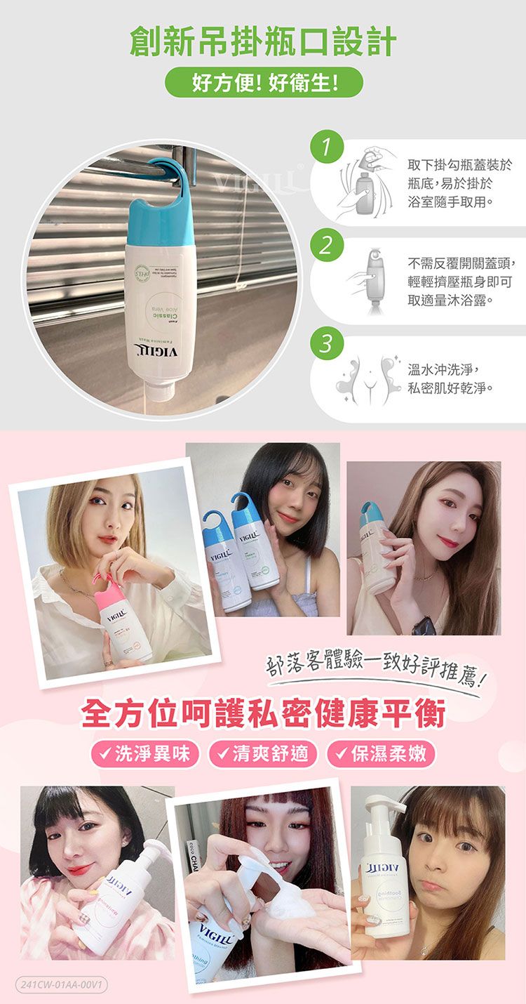 修復 豐潤 修復 臺灣 修復 舒緩