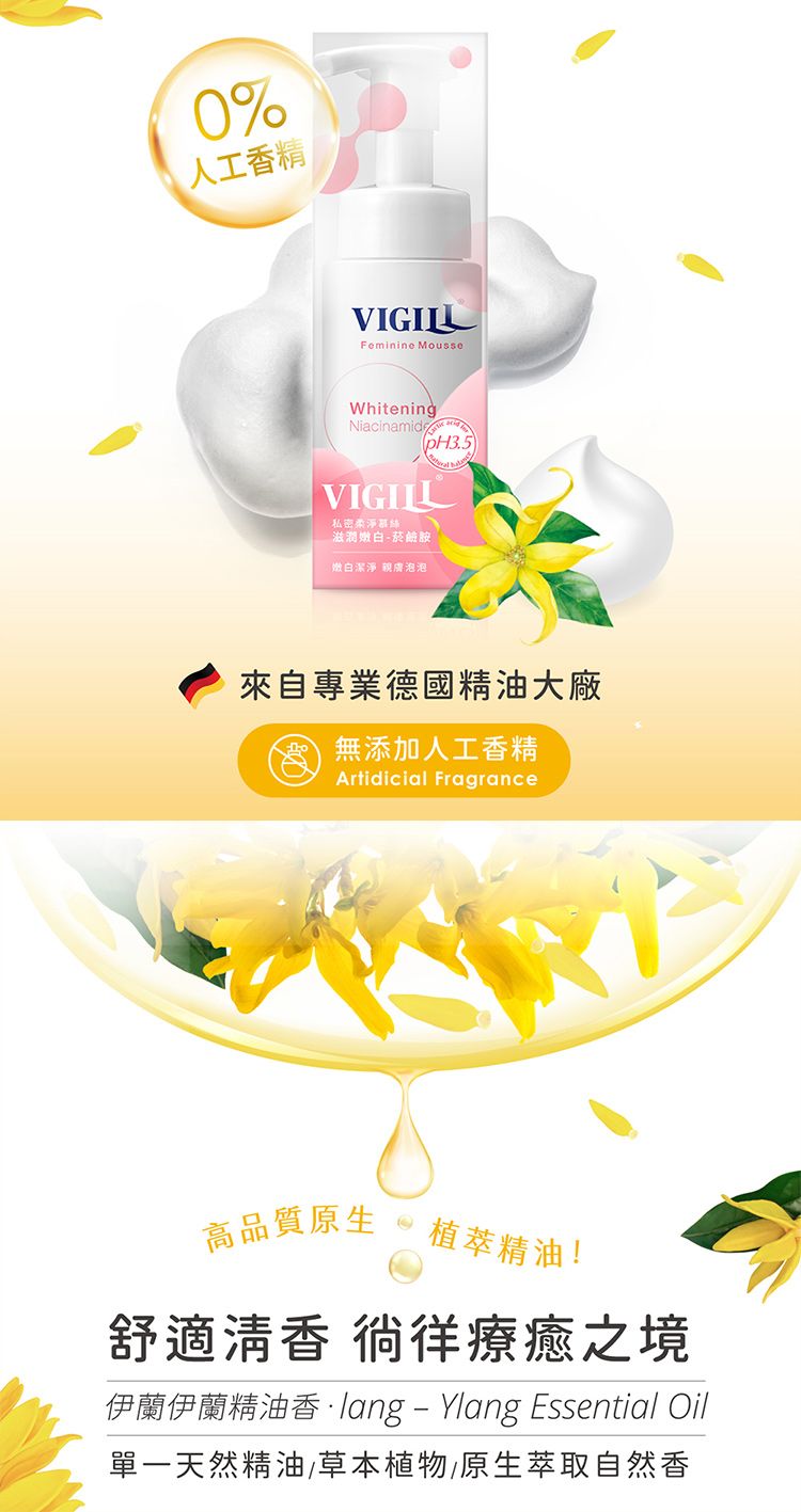 20260106135530431_750_0_80.jpg 修復 豐潤 美白 修復 清涼 涼感