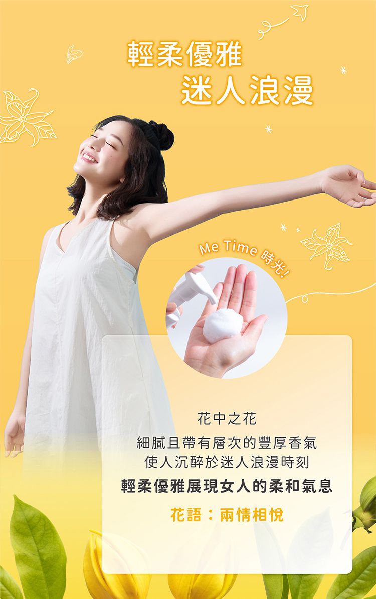 20260106135533585_750_0_80.jpg 修復 豐潤 美白 修復 清涼 涼感