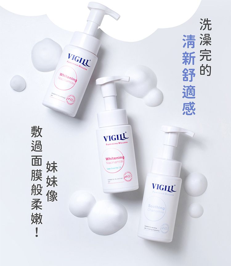 20260106135546041_750_0_80.jpg 修復 豐潤 美白 修復 清涼 涼感