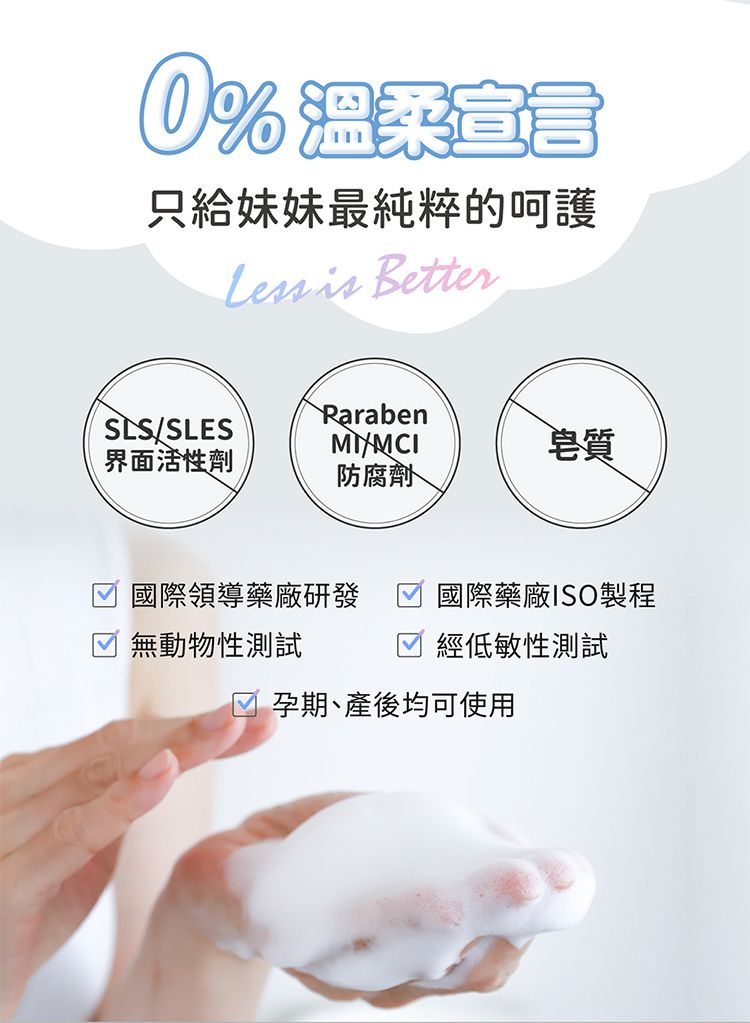 20260106135551519_750_0_80.jpg 修復 豐潤 美白 修復 清涼 涼感