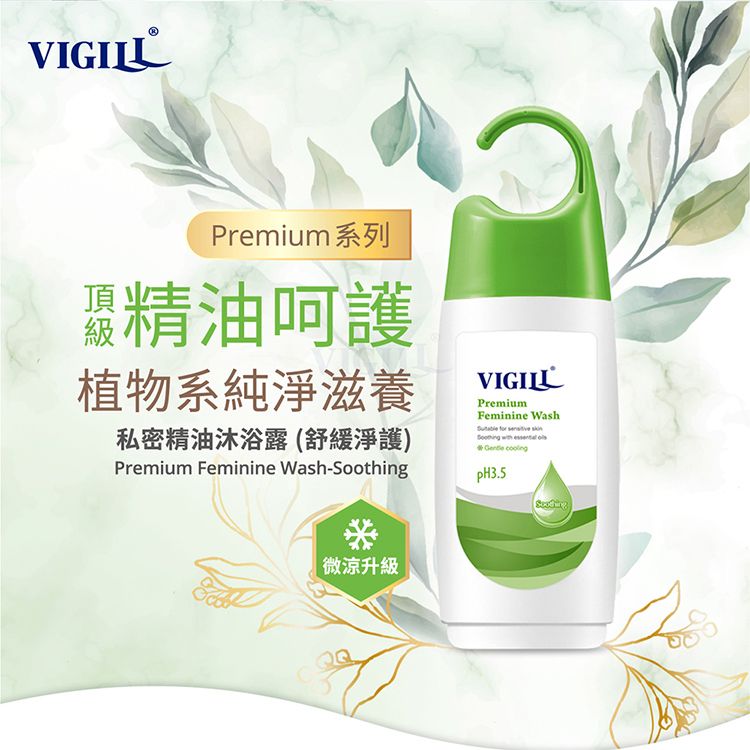 舒緩 保濕 保濕 修復 保濕 豐潤