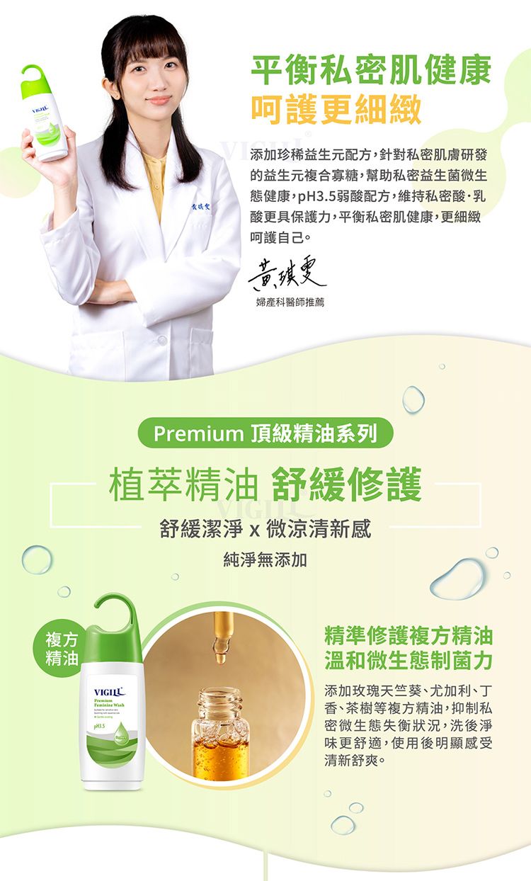 舒緩 保濕 保濕 修復 保濕 豐潤