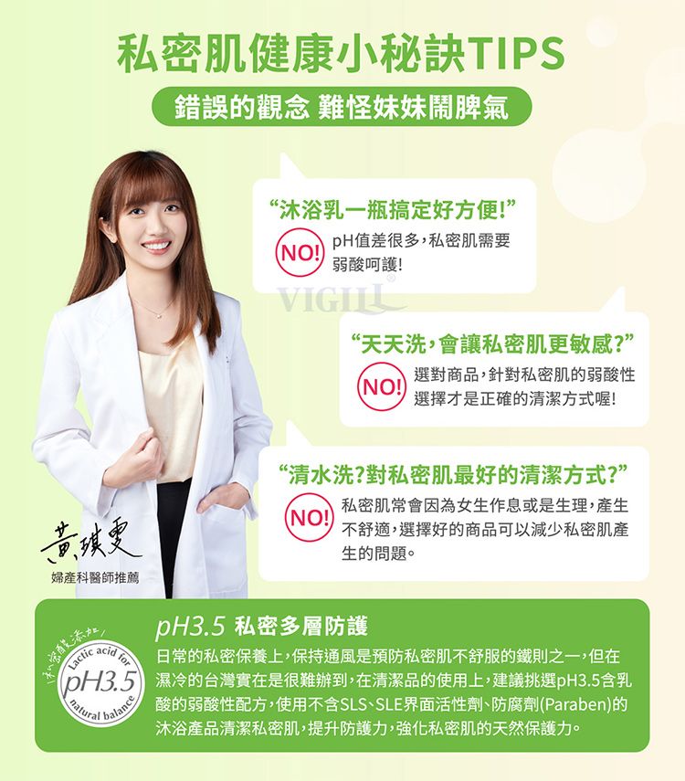 舒緩 保濕 保濕 修復 保濕 豐潤