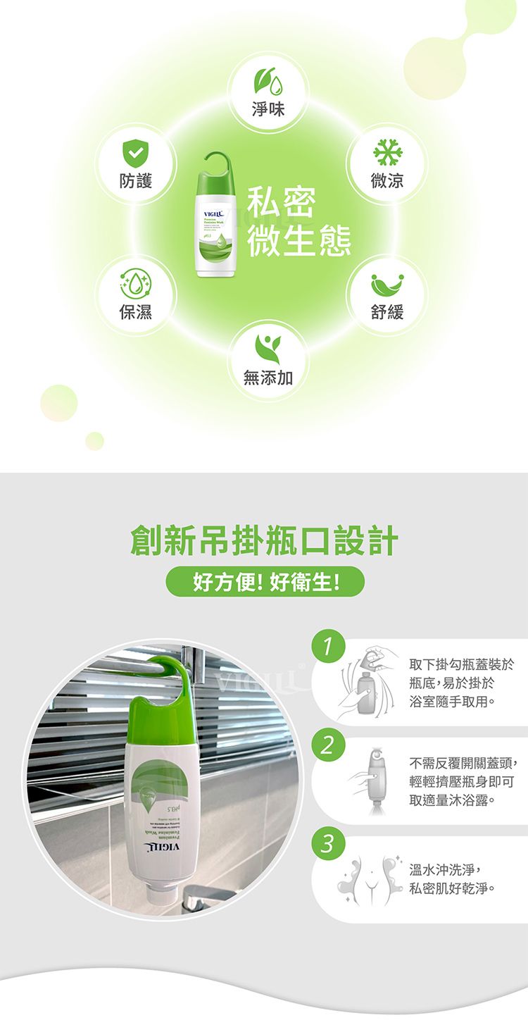 舒緩 保濕 保濕 修復 保濕 豐潤