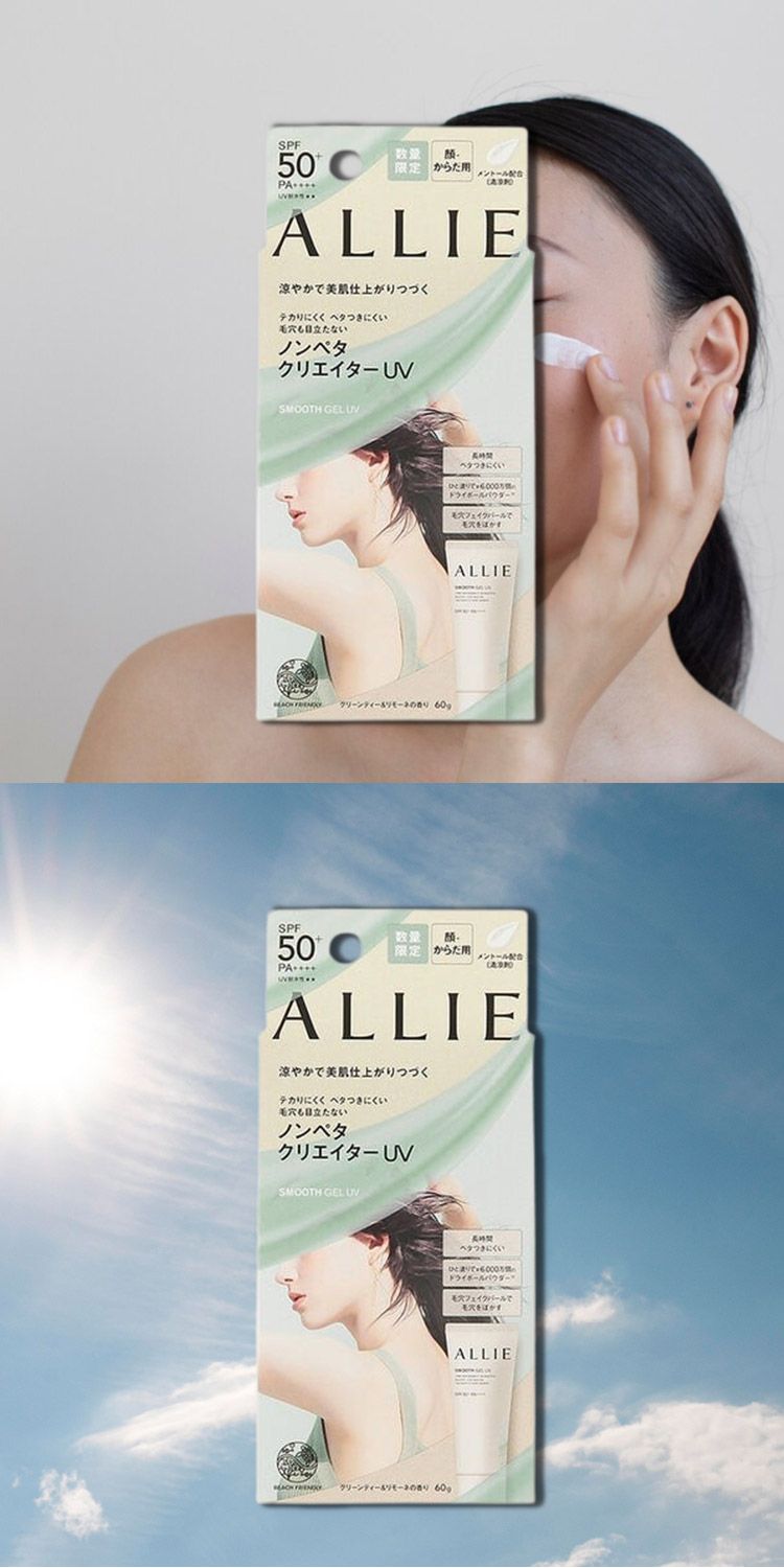 清爽 臉部保養 清爽 防曬 防曬 臉部保養