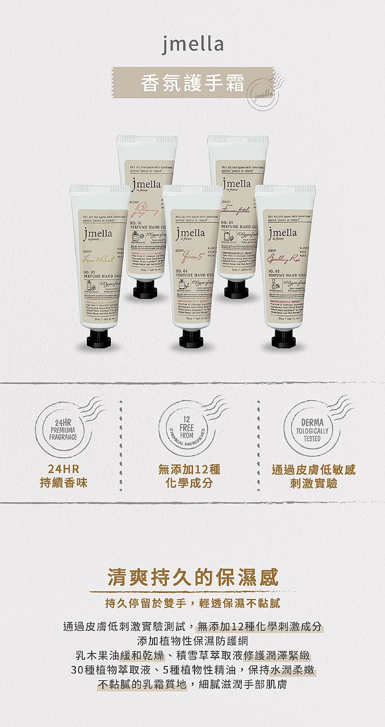 豐潤 保濕 保濕 護手霜 韓國 護手霜