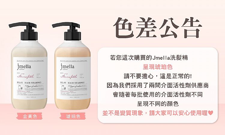 頭皮 洗髮精 溫和 洗髮精 舒緩 洗髮精