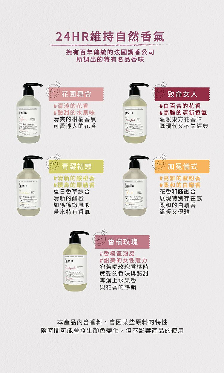 頭皮 洗髮精 溫和 洗髮精 舒緩 洗髮精