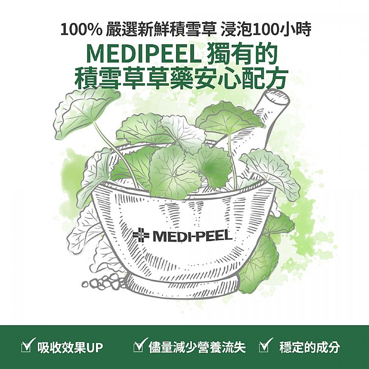 透亮 臉部保養 透亮 韓國 溫和 清潔
