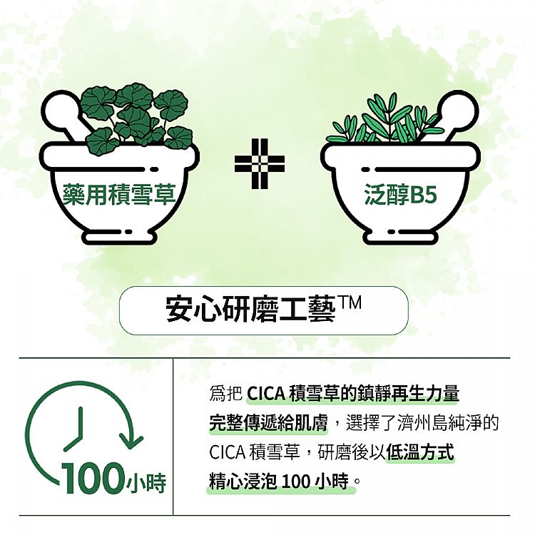透亮 臉部保養 透亮 韓國 溫和 清潔