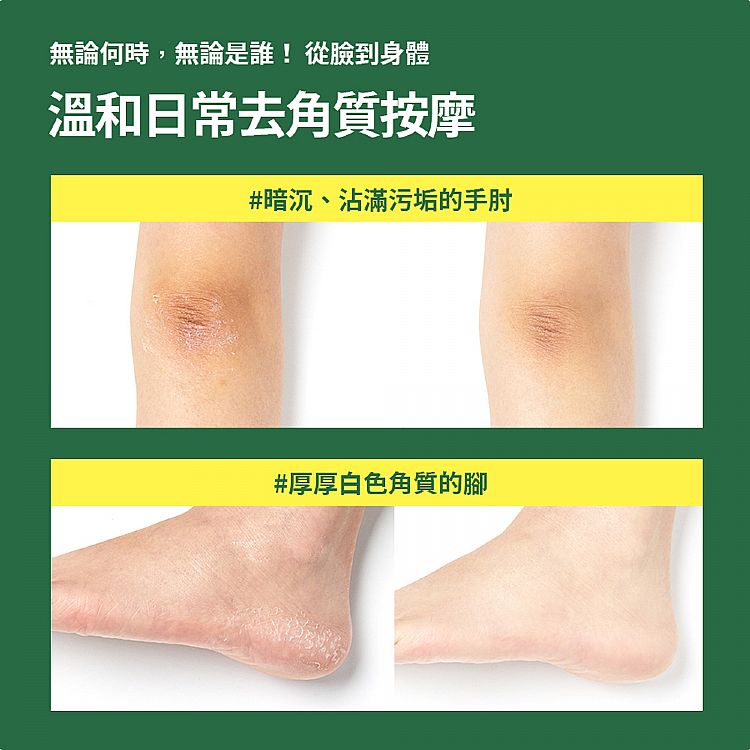 透亮 臉部保養 透亮 韓國 溫和 清潔
