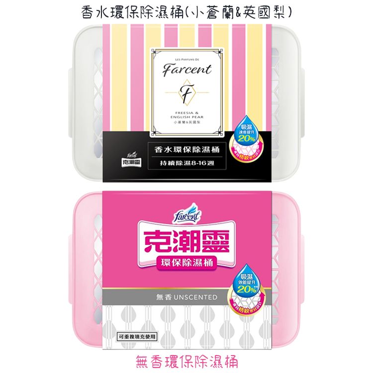 香氛 香水 臺灣 香氛 臺灣 香水