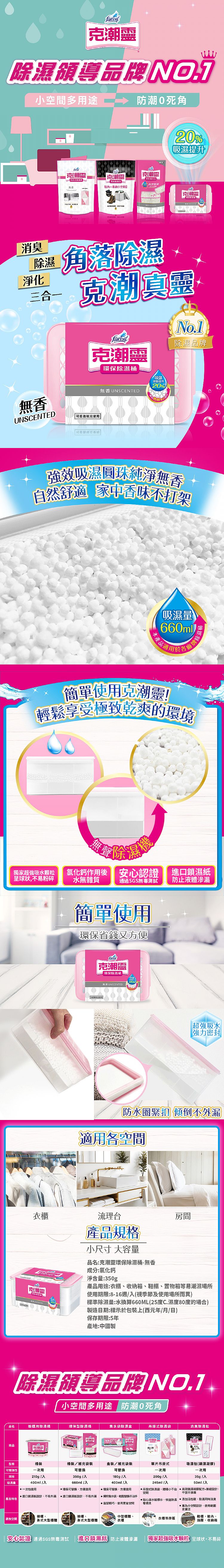 香氛 香水 臺灣 香氛 臺灣 香水