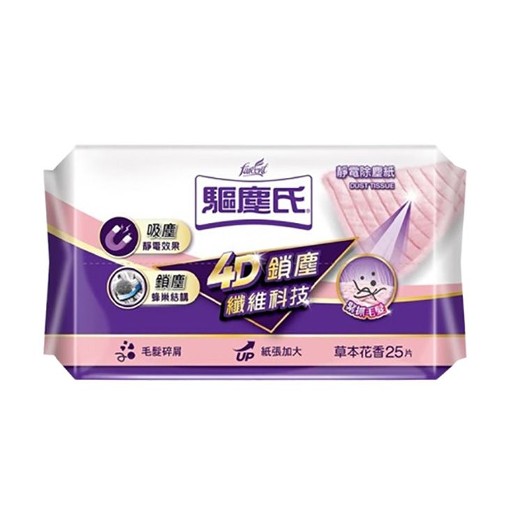 香氛 香水 木質 香氛 花仙子 香水