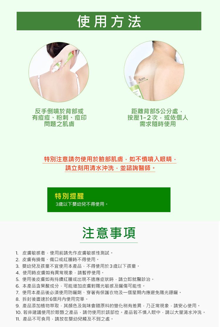 茶樹 抗痘 naruko 茶樹 naruko 抗痘