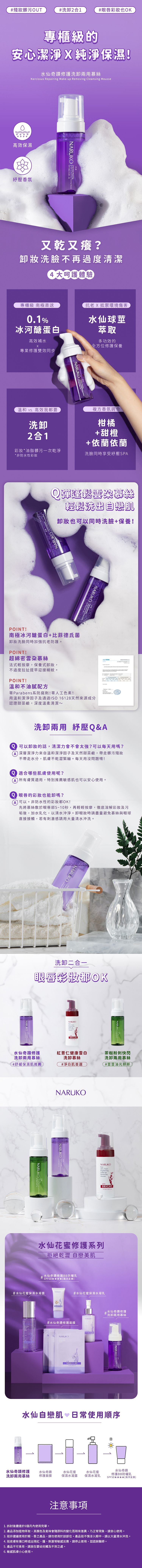 臉部清潔 洗面乳 保濕 臉部清潔 保濕 洗面乳