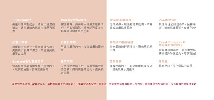 溫和 臉部清潔 卸妝乳 臉部清潔 溫和 卸妝乳