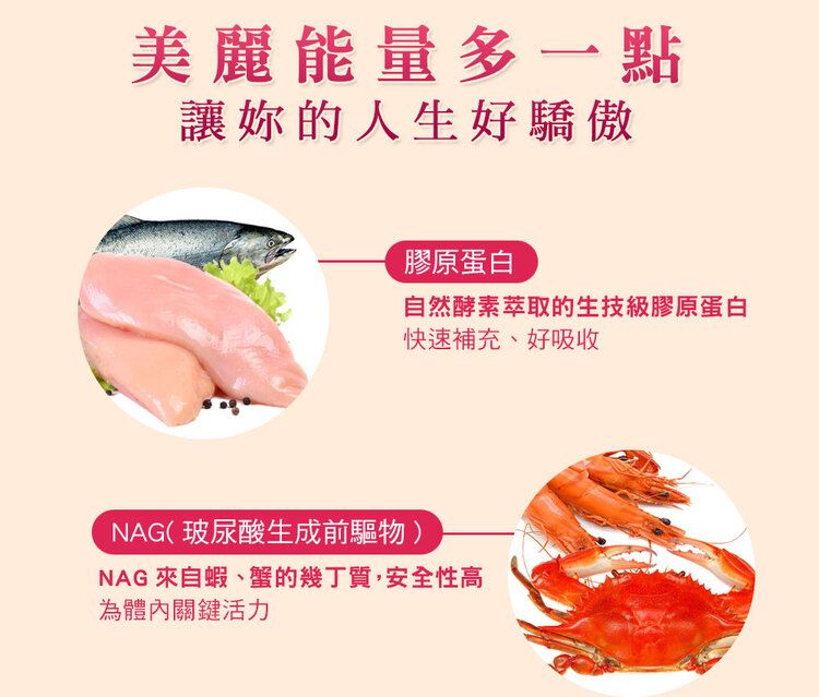 japan 保濕 膠原蛋白 保濕 japan 保健食品