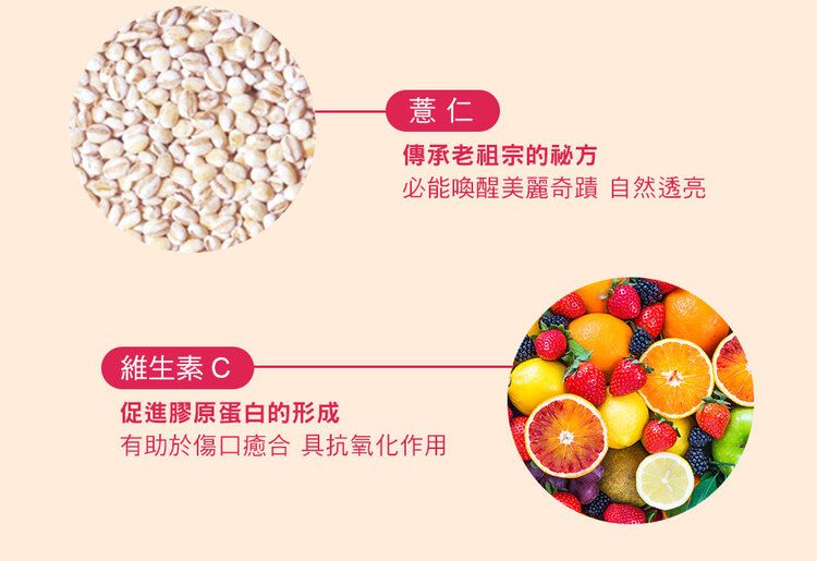 japan 保濕 膠原蛋白 保濕 japan 保健食品