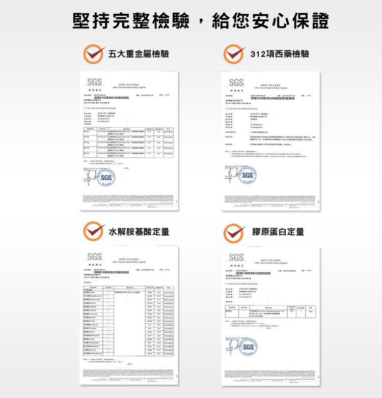 japan 保濕 膠原蛋白 保濕 japan 保健食品