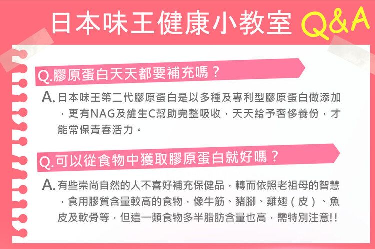 japan 保濕 膠原蛋白 保濕 japan 保健食品