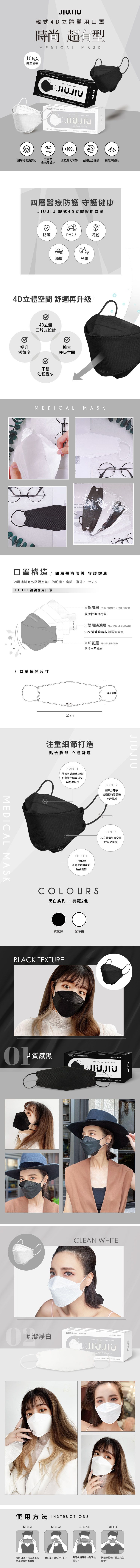 20210929163730270_750_0_80.jpg 透氣 口罩 口罩 可過濾 透氣 醫用口罩