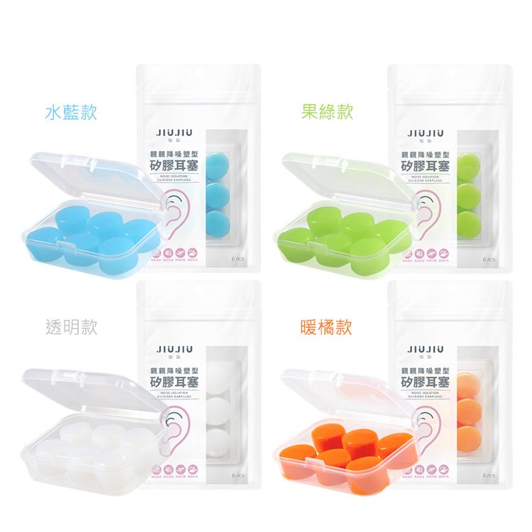 防水 耐汗 防水 矽膠 透明 防水