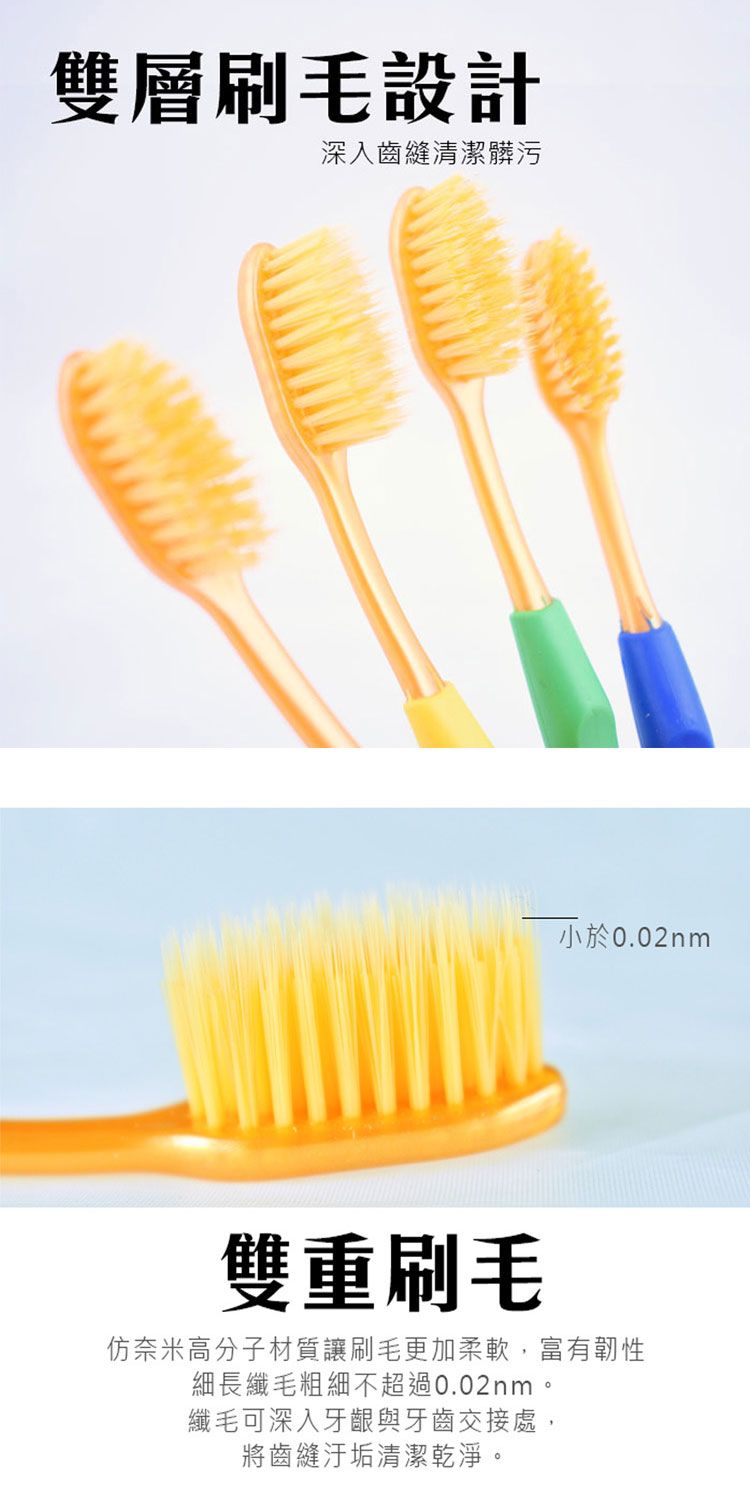 牙刷 口腔清潔 軟毛 牙刷 牙刷 防滑