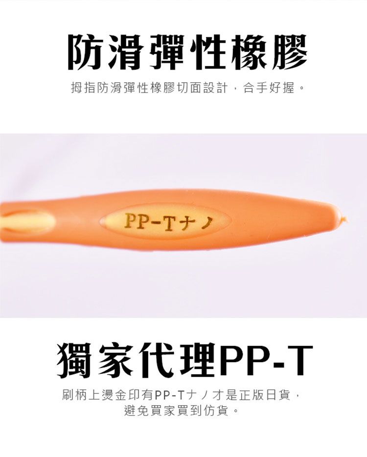 牙刷 口腔清潔 軟毛 牙刷 牙刷 防滑