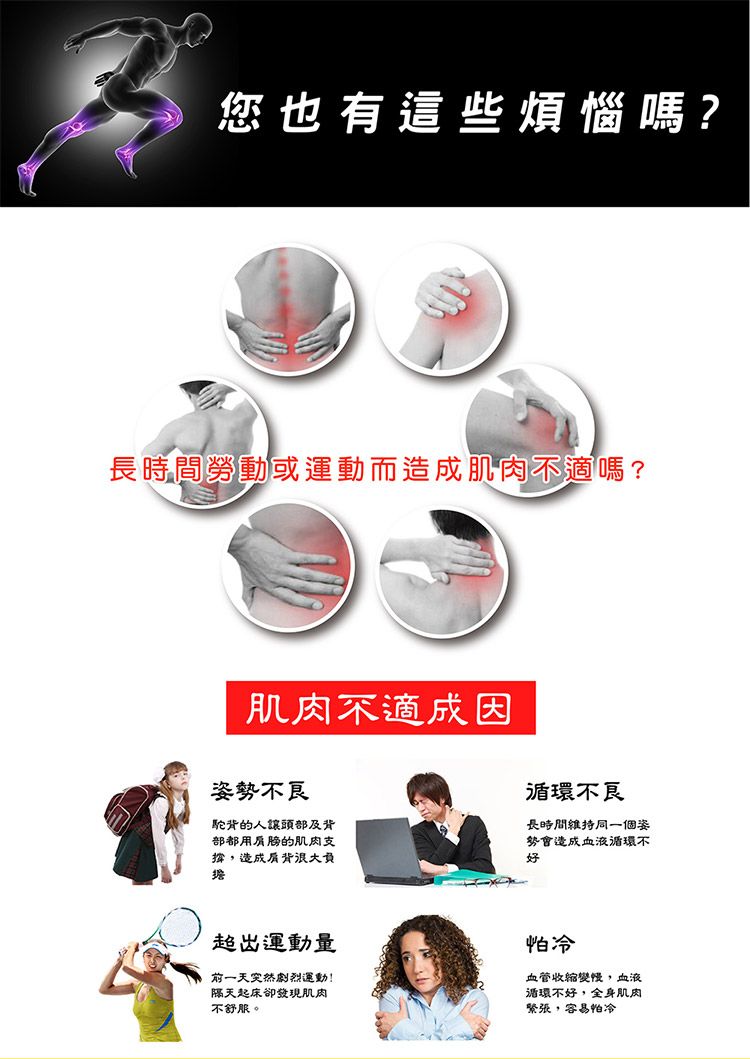 20251013151322339_750_0_80.jpg 舒緩 一條根 一條根 精油霜 清涼 舒緩