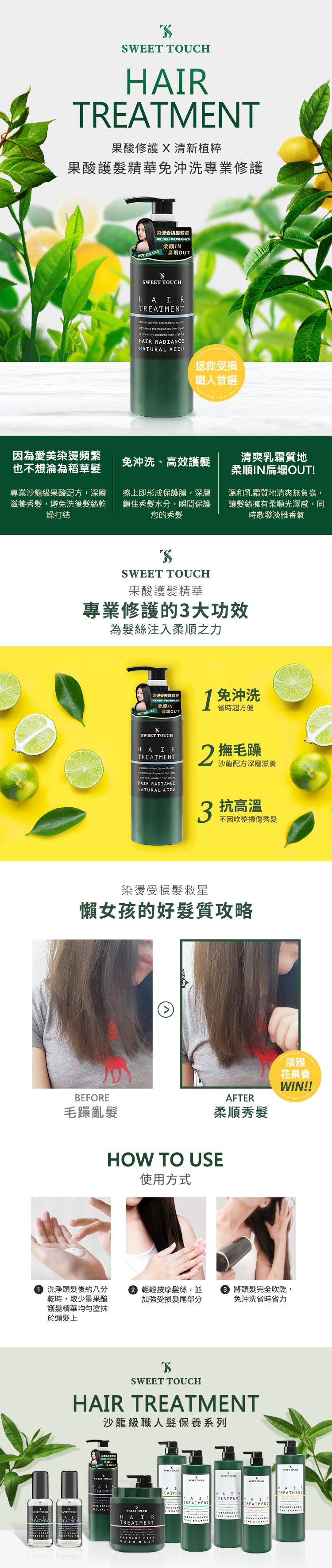 20260820191501156_750_0_80.jpg 洗髮精 頭髮清潔 護髮乳 頭髮護理 洗髮精 頭髮護理