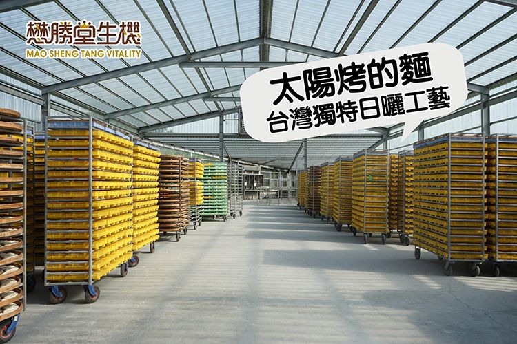 20260122114720536_750_0_80.jpg 油蔥 拌麵