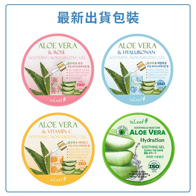 20260827111024796_750_0_80.jpg 韓國 保濕 保濕 乳液 蘆薈 保濕