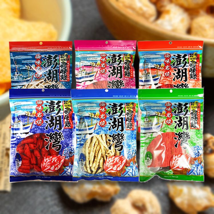 蜜沙茶 古早味