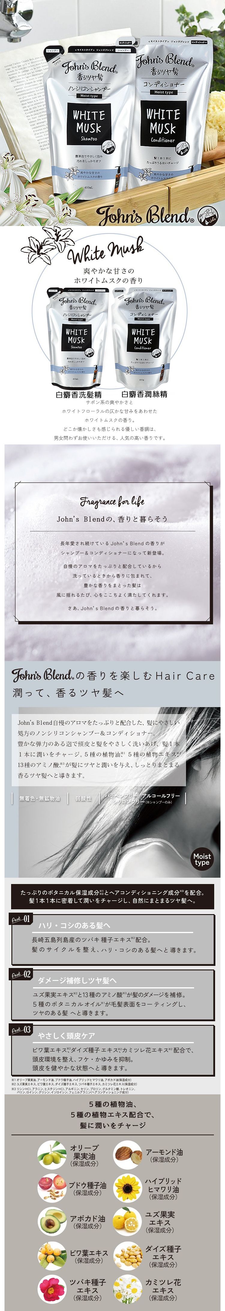 洗髮精 頭髮清潔 japan 保濕 保濕 洗髮精