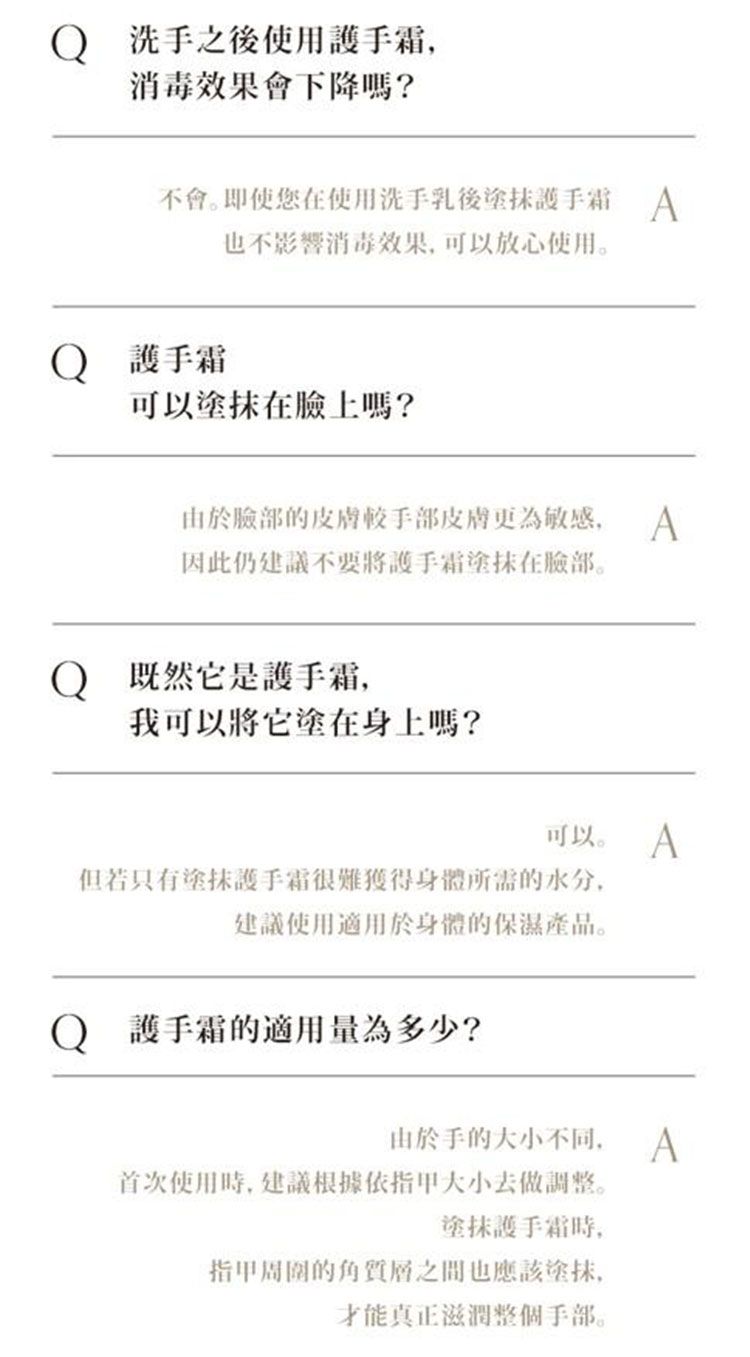 韓國 護手霜 韓國 香水 香水 護手霜