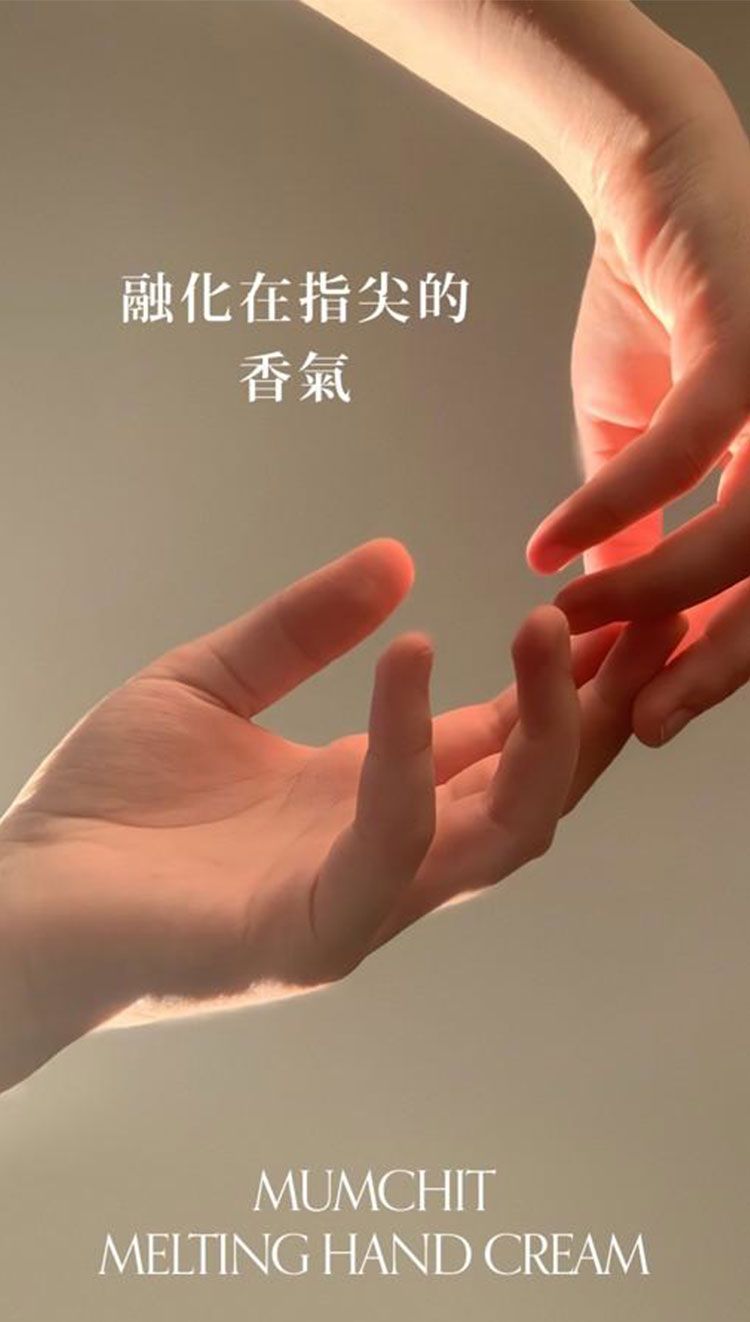韓國 護手霜 韓國 香水 香水 護手霜