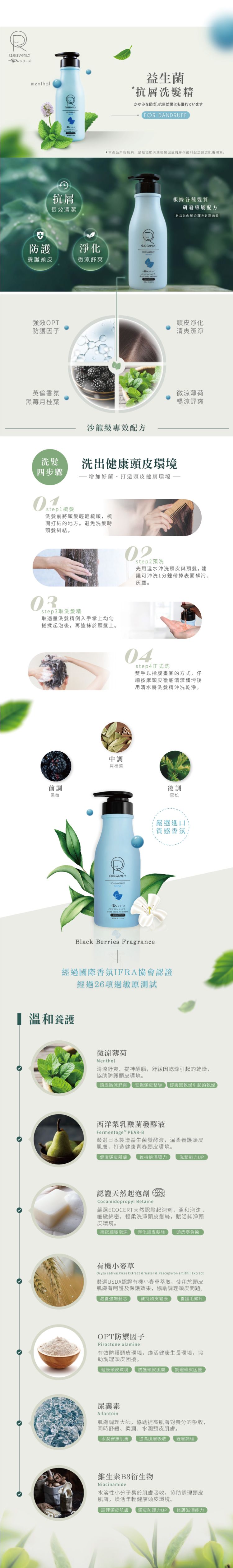 洗髮精 頭髮清潔 潤髮乳 頭髮清潔 護色 洗髮精
